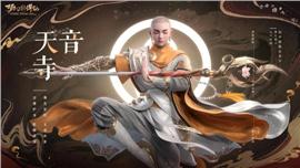 原始天龙八部天龙八部私服